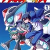 『プラネット・ウィズ 1 (コミックス)』が本日発売！