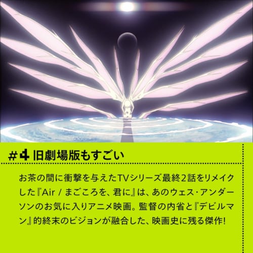 エヴァンゲリオン旧劇とかいう傑作wwwwww