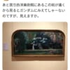 【画像】10人中10人がアレに見える絵画ｗｗｗｗｗｗｗｗｗｗｗ