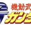 【Gガンダム】初見なんだけど最終回の予告でどうなるかわかっちゃったんだけど…