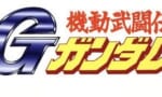 【Gガンダム】初見なんだけど最終回の予告でどうなるかわかっちゃったんだけど…