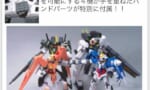 【ガンダム00】あの名シーンを完全再現できるオプションパーツいいよね…