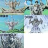 【ガンダム】ジオンの建築センスって何でこんなに個性的なんだろうか…