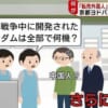 店員「転売対策です、一年戦争中に開発されたガンダムは全部で何機？」←これわかる奴ｗｗｗｗｗｗｗ