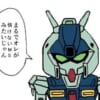 【逆シャア】情けないMSってサイコフレーム無しのνガンダムのことでリガズィはそれ以下なんだよな…