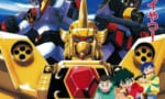 30年前の1995年→ゴルドラン、ガンダムW