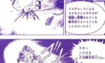 【画像】男前なクワトロ大尉が見られる漫画ｗｗｗｗｗｗｗｗｗｗ