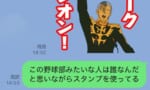 【画像】ギレン・ザビ、ガンダム観た事ない人からしたら野球部みたいな人にしか見えないｗｗｗｗｗｗｗｗｗｗ