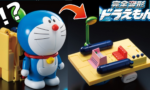 【画像】ドラえもんからタイムマシンに変形する超合金ｗｗｗｗｗｗｗｗｗｗ