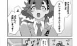 【青春フロンティア】スレッタってアラスカ人だったんだ…