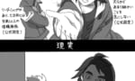 【画像】鉄血の放送前と後のミカとオルガがこれ…