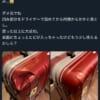 【画像】cv三石琴乃「表面にちょっとヒビが入っちゃったけどもう少し使えるかしら？」