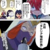【ジークアクス】次回この流れでどうキシリア暗殺が絡むんだ…