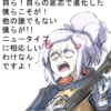 【画像】宇宙世紀とめちゃくちゃ相性の良い熱いバンドｗｗｗｗｗｗｗｗｗｗ
