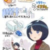 【画像】ニュータイプが日常で発揮出来る真の能力ｗｗｗｗｗｗｗ