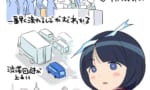 【画像】ニュータイプが日常で発揮出来る真の能力ｗｗｗｗｗｗｗ