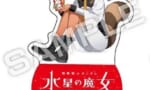 【水星の魔女】これたぬきってよりアライグマでは…？