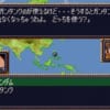 【スパロボ】ガンタンクからしか取れないSガンダム用のパーツってなんだよ