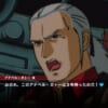 【ガンダム0083】ガトー「おのれー…！我々三年も待ったんだぞ！？三年もだ！」