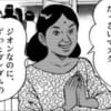 【画像】歳取るまでシャアと出会わなかった世界線のララァがこれｗｗｗｗｗｗｗｗｗｗ