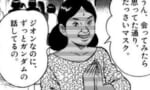 【画像】歳取るまでシャアと出会わなかった世界線のララァがこれｗｗｗｗｗｗｗｗｗｗ