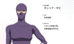 【画像】謎のジオンの女仮面が出てくるらしいな…