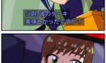 【画像】エグザベが毒ケーキで死ななかった理由ｗｗｗｗｗｗｗｗｗｗｗ