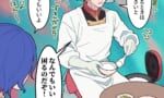 【画像】ゼクノヴァの裏側で今こんな感じなんだろうな…