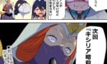 【ジークアクス】次回この流れでどうキシリア暗殺が絡むんだ…