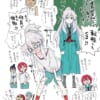 【画像】ジークアクスは早くこういう学パロしろ