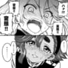 【画像】ヒロインから罵倒されて喜ぶガンダム主人公…