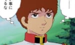 アムロってジークアクス世界だと何やってるな想像できないな…