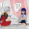 【画像】シャア「私はどっちのニャアンも好きだ」←餃子作るのめっちゃ上手い