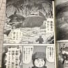 【画像】コラが有名過ぎてガンダムと認識されていない漫画ｗｗｗｗｗｗｗｗｗｗ
