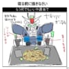 【画像】めちゃくちゃ強そうなオリジナルガンダムがこれｗｗｗｗｗｗｗｗｗｗ