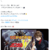 【ガンダムＷ】公式解説をデュオにするあたりSNSの使い方がうまいな…
