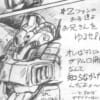 【Ζガンダム】デザイナー「ジオンっぽいモノアイ機描け？おかのした」→結果