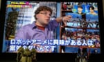 【画像】外国人「海外だとロボットアニメに興味ある人少ないんですよね」