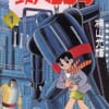 鉄人28号ってロボットものとして見た場合かなり特異なフォーマットしてるよな